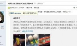 网友爆料鸡蛋视频下载软件,网友热传鸡蛋视频下载神器，一键获取高清内容！