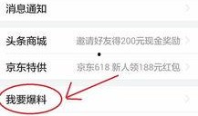 肇庆今日头条新闻爆料,突发！肇庆市区发生重大事件，详情即将揭晓